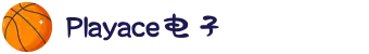 PA电子官网 | PLAYACE电子游戏平台 - 老虎机高爆率平台